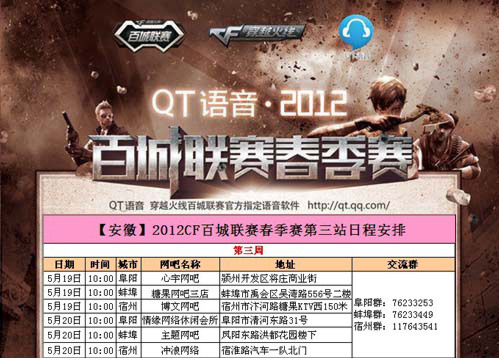 Vitality 在IEM科隆胜利后登上第一名