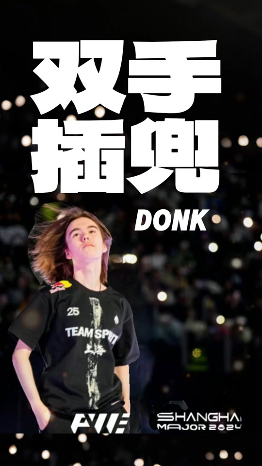 MongolZ , aurora , Vitality , 和 Heroic 晋级 BLAST Bounty Fall 2025：封闭预选赛下一轮