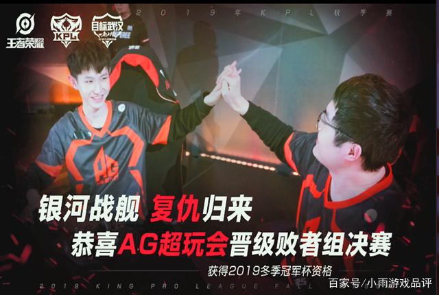 Fnatic 毁灭了 Team Heretics 而 G2 Esports 击败了 GIANTX
