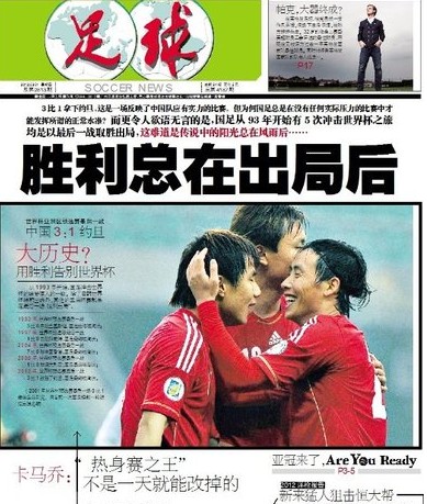 区与边