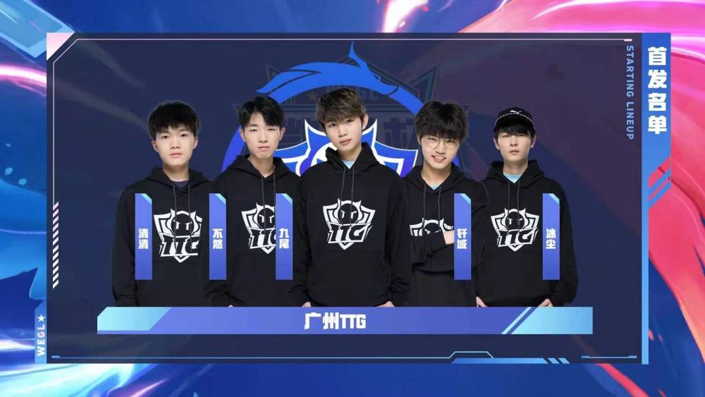 LPL裁判报告：LNG对阵OMG第二局 Scout使用了已告知的禁用BUG