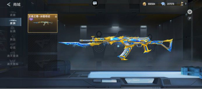 EDward Gaming 官方宣布：友好地终止与打野选手 JIEJIE 的合同，他将立即离开战队