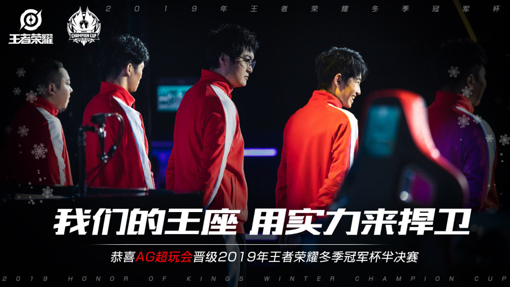 2022 LCK Awards 幕后花絮
