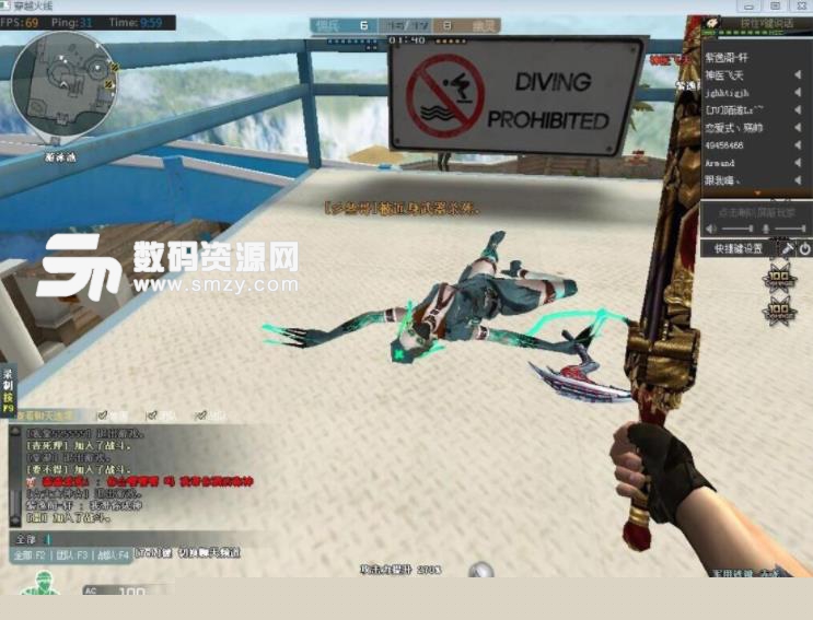 Karsa与369聊天记录：被你打下去了 nofe说后面没我的份了