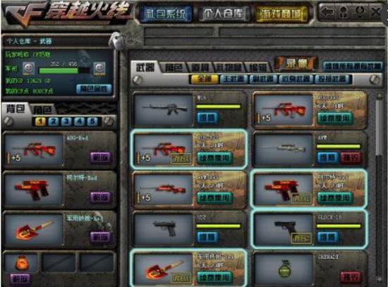 Uzi ： Doinb队在老年杯中没有明显的弱点，而水晶兄弟队在训练赛中没有可以赢的队伍。